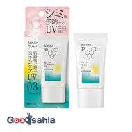 Sofina IP Skin Care UV03 Skin environment prone to stains SPF50+PA++++30g