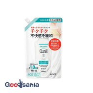 Curel clothing softener refill 880ml