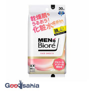 Kao Men's Biore Face Sheet Lotion Ingredients in 30 pieces