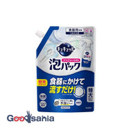 Cucute bubble pack that doesn't require scrubbing, slightly scented refill 720ml
