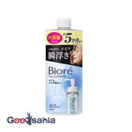 Bioreza Cleanse Oil Makeup Remover Refill Large Capacity 430ml