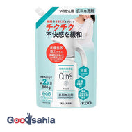 Curel laundry detergent refill 840g