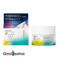 Sofina IP Golden Time Repair Midnight Penetration Cream 55g