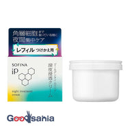 Sofina IP Golden Time Repair Late Night Penetration Cream Refill 55g