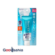 Biore UV Aqua Rich Watery Essence 70g