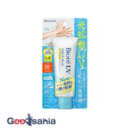 Biore UV Aqua Rich Light Up Essence 70g