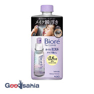 Bioreza Cleanse Oil Mist Makeup Remover Refill 180ml