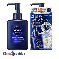 Nivea Men Active Age One Step Care Body 150ml