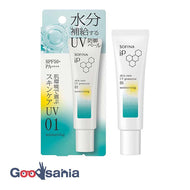 Sofina IP Skin Care UV01 Dry skin environment SPF50+PA++++30g