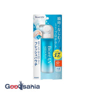Biore UV Aqua Rich Watery Essence Fresh Pouch 120g