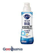 Cucut Clear Disinfecting Gel Type for Dishwasher Dryer with Refreshing Citrus Scent 450g
