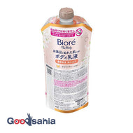 Bioreza Body Body emulsion for wet skin in the bath Moist white tea fragrance hanging pack 285ml