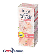 Bioreza Body Body emulsion for wet skin in the bath Moist white tea scent body set 285ml