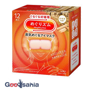 MegRhythm Steam Eye Mask Hinoki Scent 12 Pieces