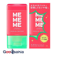 MEMEME Crush Gel Treatment 120ml