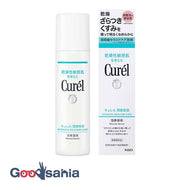 Curel moisturizing foam serum 120g