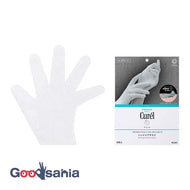 Curel bottom-up hand care mask that protects your fingertips all night long (M4 pieces)
