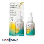 Sofina IP remedy stratum corneum toning serum 30ml