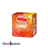 MegRhythm steam eye mask with ripe yuzu scent 12 pieces