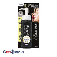 Bioreza Cleanse Oil Makeup Remover Black 190ml