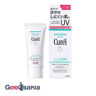 Curel Moisturizing Skin Repair UV Serum 60g