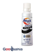 Attack ZERO drum type large size body 570g