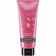 150g of Japanese herbal cream that moisturizes your hair from the core.