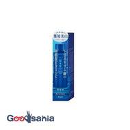 Hadabisei remedy whitening lotion 170ml