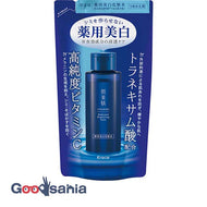 Hadabisei remedy whitening lotion refill 150ml