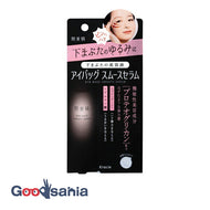 Hada Bisei Eye Bag Smooth Serum 25g (Aging Care Cosmetics)