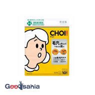 Hadabisei CHOI remedy mask skin/pore care 10 pieces