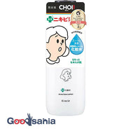 Hadabisei CHOI remedy lotion acne care 320ml