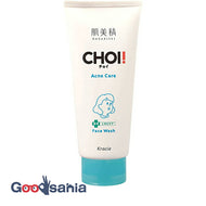 Hadabisei CHOI face wash remedy acne care 110g (acne face wash)