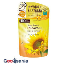 画像をギャラリービューアに読み込む, [New] Dear Beaute HIMAWARI Oil-in-Shampoo Rich &amp; Repair Refill 400ml (Harikoshi Curly Hair Care)
