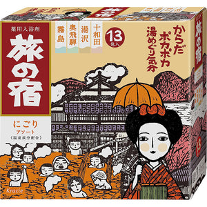 Tabi No Yado Nigori Cloudy-bath Assortment 25g x 13 Packs Yuzawa Towada Okuhida Kirishima Hot Spring Onsen remedy Bath Salt Relaxing Home Spa Natural Herbal Remedy