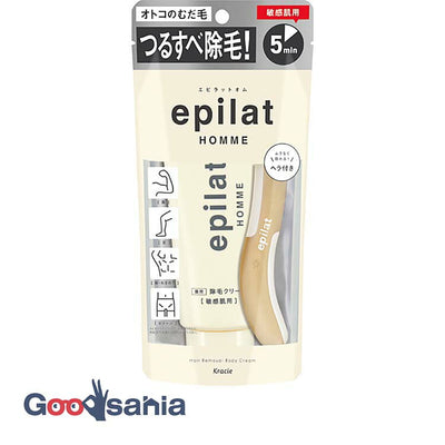 Epilat Homme Medicated Hair Removal Cream for Sensitive Skin 150g