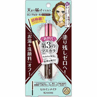Heroine Make SP Micro Mascara Advanced Film 02 Brown 4.5g