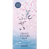 Hanafuzei Sakura Smoke Shoka approx. 100g