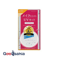 Privacy UV powder 503.5g