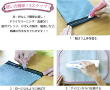 Load image into Gallery viewer, Konishi Adhesive Bond Sewing Technique 17g Made in Japan #05476 (Fabric Adhesive Adhesive Sewing Repair Hemming Hem Raising Handicraft Craft Handmade Cloth Adhesive Craft Sewing Sewing Supplies Adhesive)
