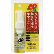 Camellia oil intensive repair serum 50ml