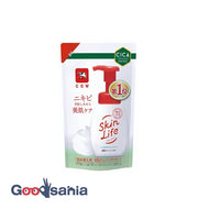 Skinlife remedy foam fluffy face wash refill 140ml (acne face wash)
