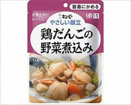 Kewpie easy menu stewed chicken dumplings with vegetables 100g