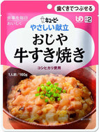 Kewpie Easy Menu Ojiya Beef Sukiyaki 160g