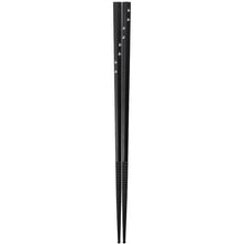将图片加载到图库查看器，Chopsticks cat black Nyammy DH2731
