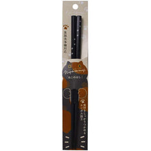 将图片加载到图库查看器，Chopsticks cat black Nyammy DH2731
