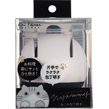 将图片加载到图库查看器，Nyammy Nyammy Cat Knife Sharpener Q Sharpener White Approx. 7.5 x 7.5 x 6.8cm AP5182
