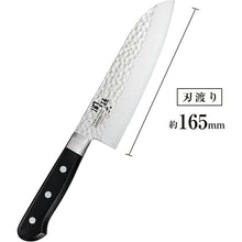 将图片加载到图库查看器，Seki Magoroku Imayo Kitchen Knife Double Edge Santoku 165mm Made in Japan AB5456
