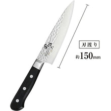 将图片加载到图库查看器，Seki Magoroku Imayo Kitchen Knife Double Edged Gyuto 180mm Made in Japan AB5459
