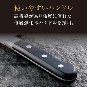 Seki Magoroku Imayo Kitchen Knife Double Edged Gyuto 210mm Made in Japan AB5460